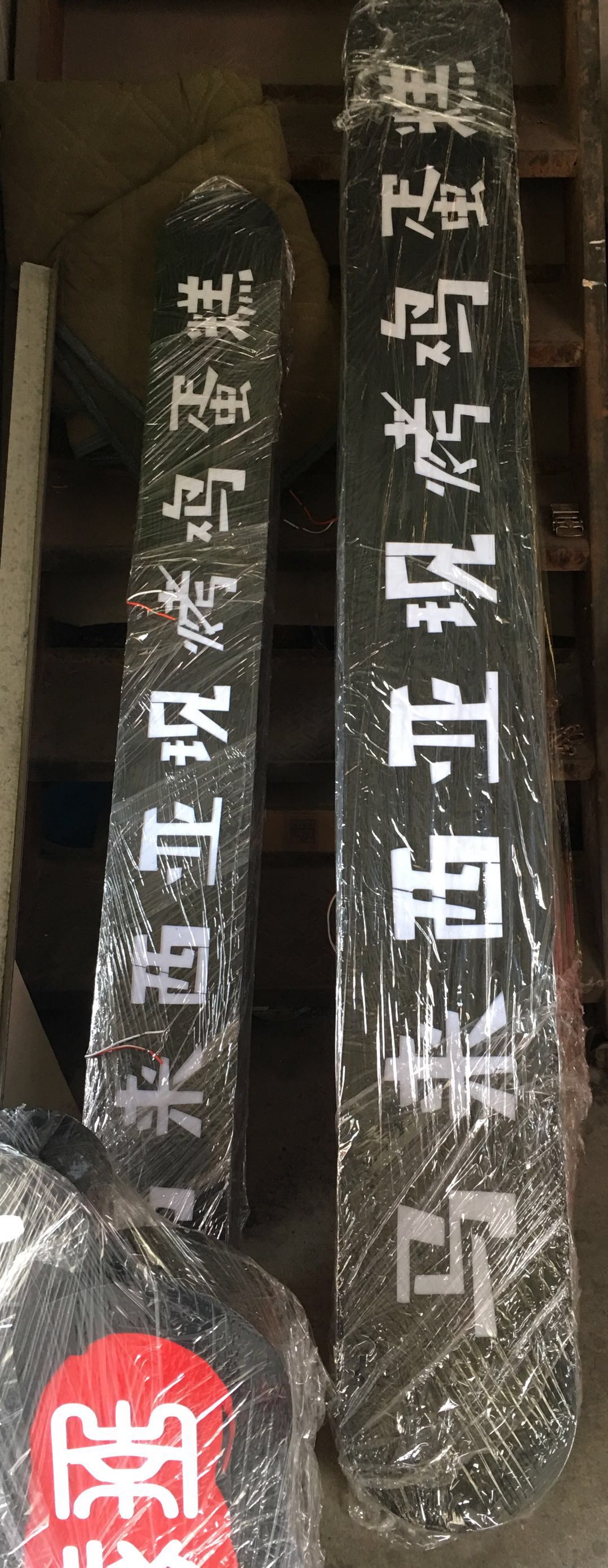 內蒙古子云廣告吸塑廠